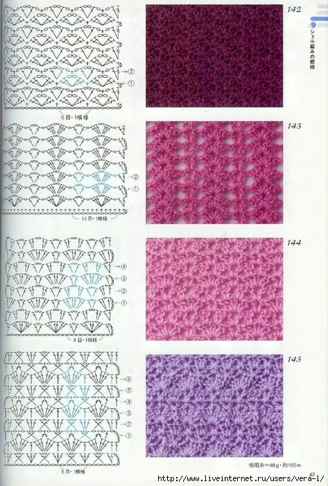 Crochet_Patterns_300_47 (473x700, 304Kb)