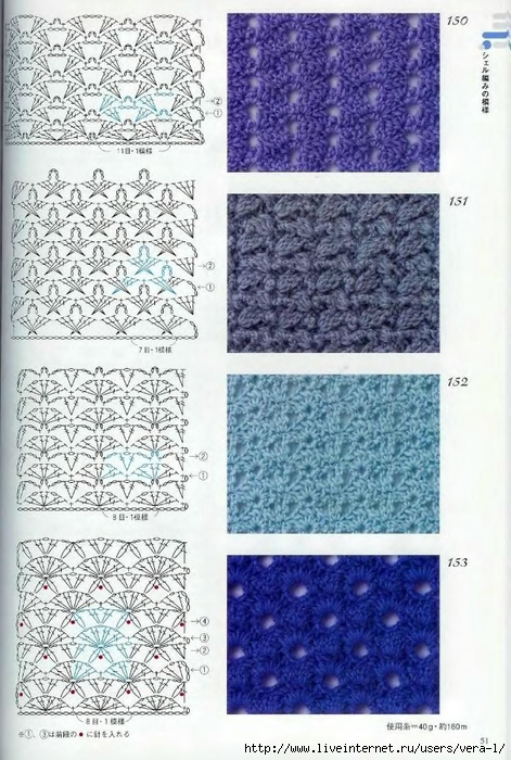 Crochet_Patterns_300_49 (471x700, 300Kb)