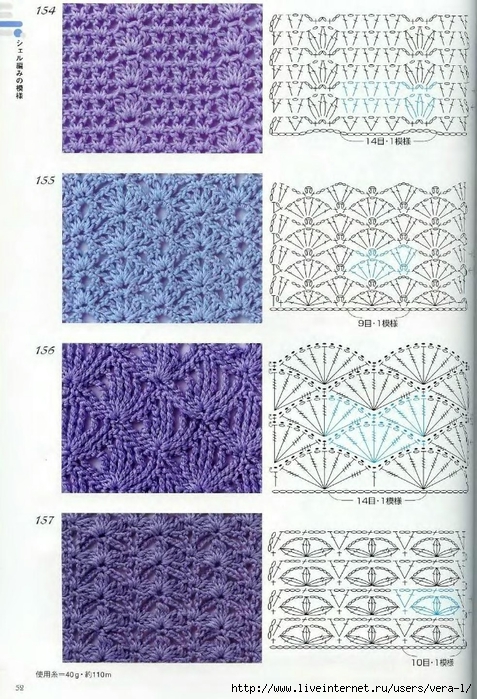Crochet_Patterns_300_50 (477x700, 334Kb)