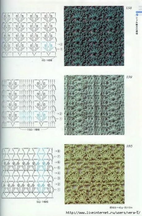 Crochet_Patterns_300_51 (459x700, 286Kb)