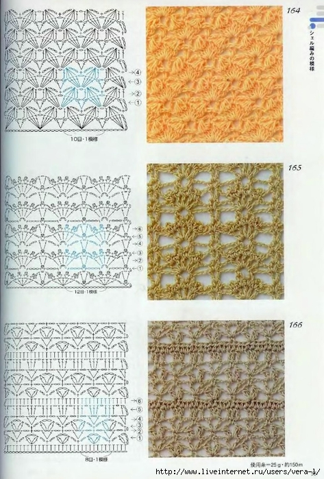 Crochet_Patterns_300_53 (473x700, 305Kb)