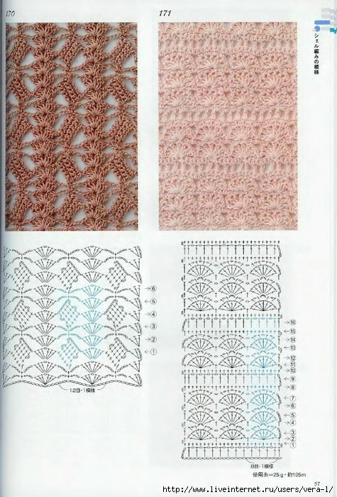 Crochet_Patterns_300_55 (475x700, 290Kb)