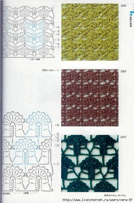 Crochet_Patterns_300_61 (461x700, 268Kb)