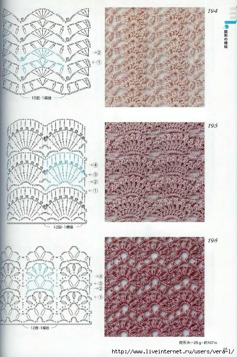 Crochet_Patterns_300_63 (465x700, 302Kb)