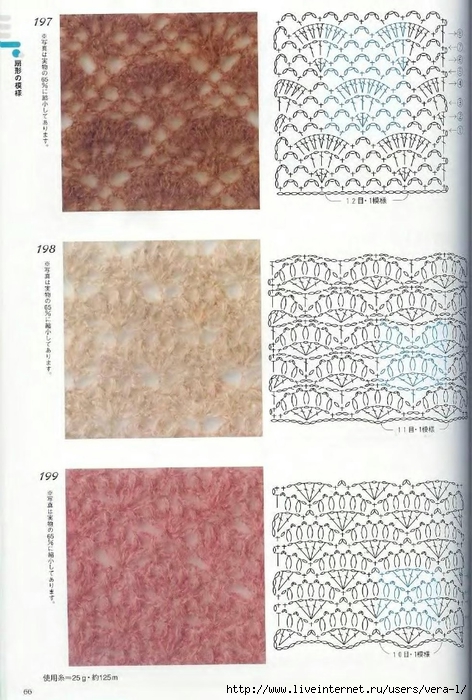 Crochet_Patterns_300_64 (472x700, 273Kb)