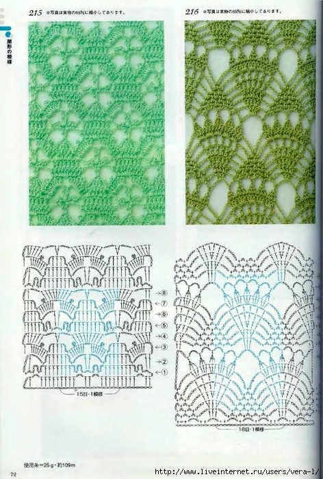 Crochet_Patterns_300_70 (472x700, 296Kb)
