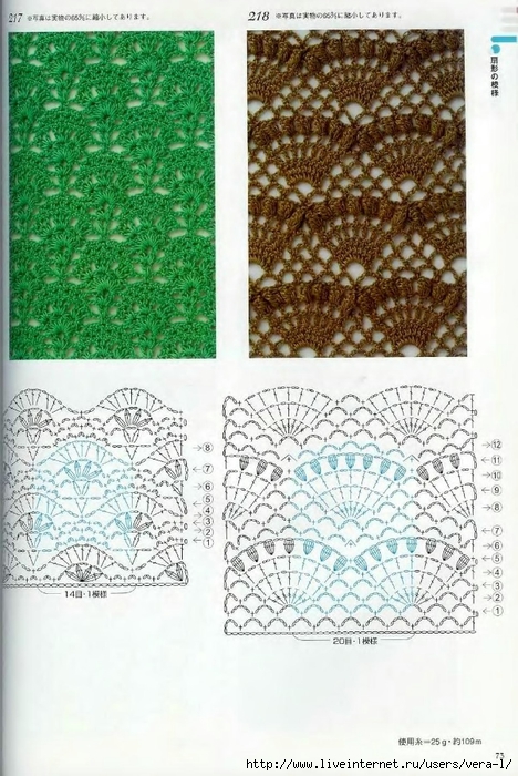 Crochet_Patterns_300_71 (468x700, 296Kb)