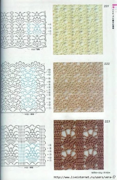 Crochet_Patterns_300_73 (455x700, 282Kb)