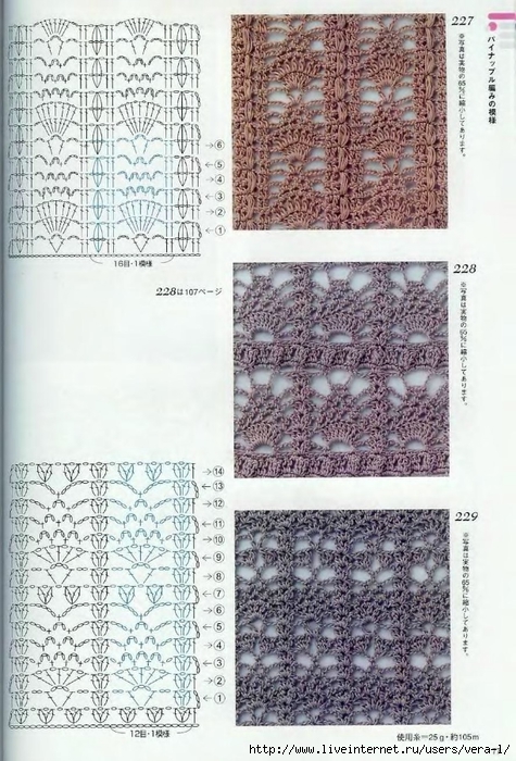 Crochet_Patterns_300_75 (475x700, 306Kb)