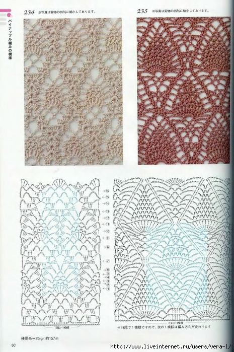 Crochet_Patterns_300_78 (465x700, 322Kb)