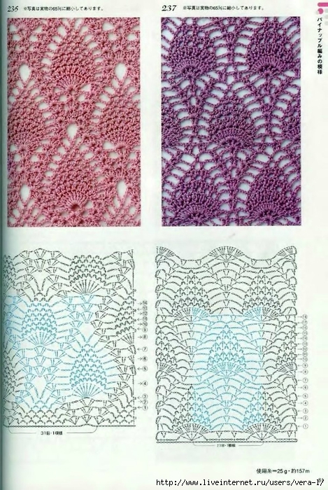 Crochet_Patterns_300_79 (469x700, 337Kb)
