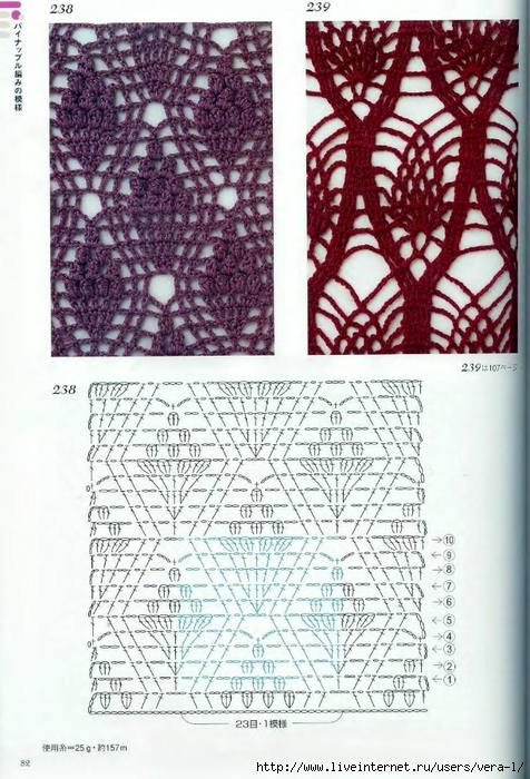 Crochet_Patterns_300_80 (476x700, 299Kb)