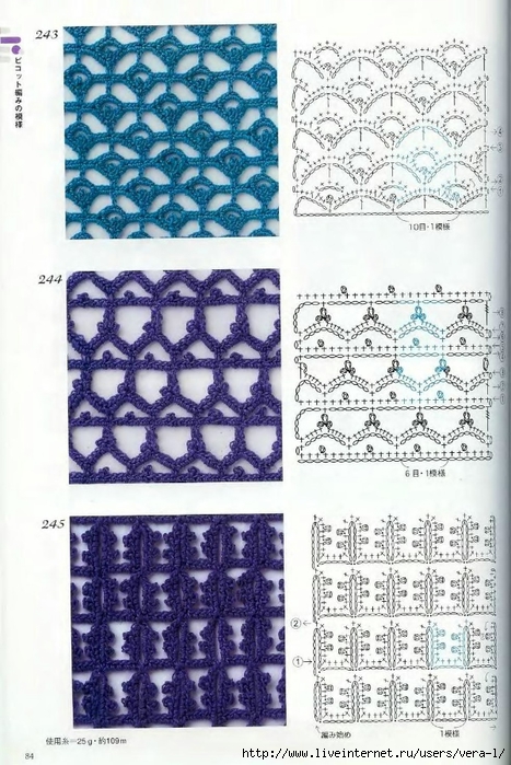 Crochet_Patterns_300_82 (467x700, 293Kb)