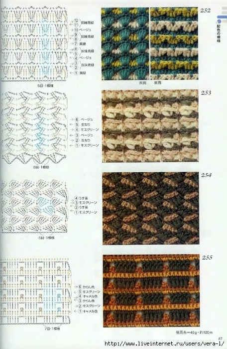 Crochet_Patterns_300_85 (456x700, 286Kb)