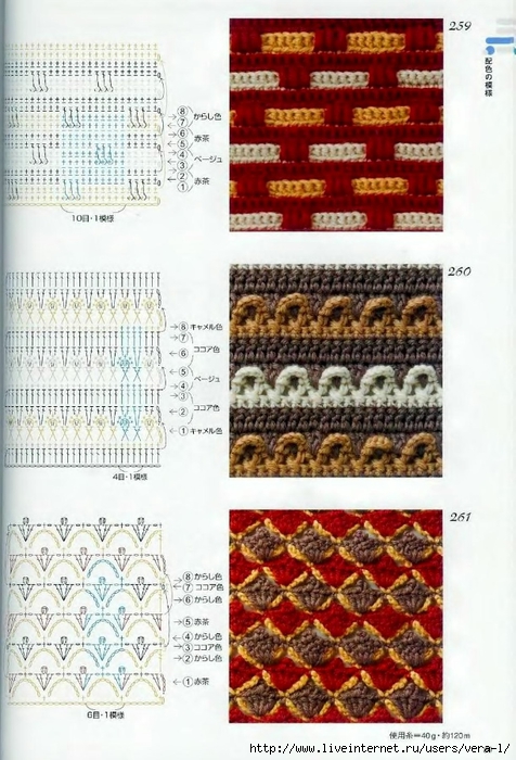 Crochet_Patterns_300_87 (476x700, 283Kb)