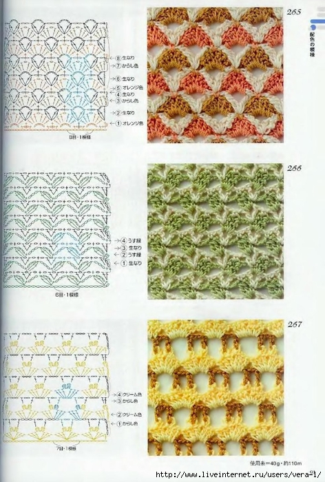 Crochet_Patterns_300_89 (472x700, 297Kb)