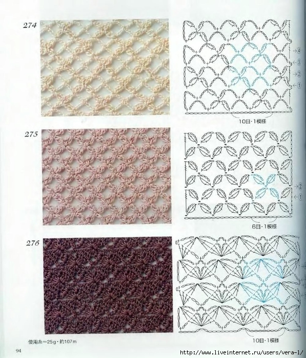 Crochet_Patterns_300_92 (597x700, 345Kb)