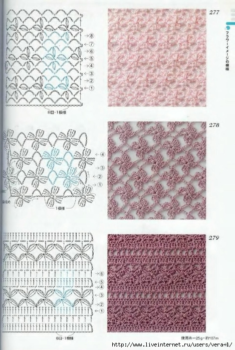 Crochet_Patterns_300_93 (469x700, 291Kb)
