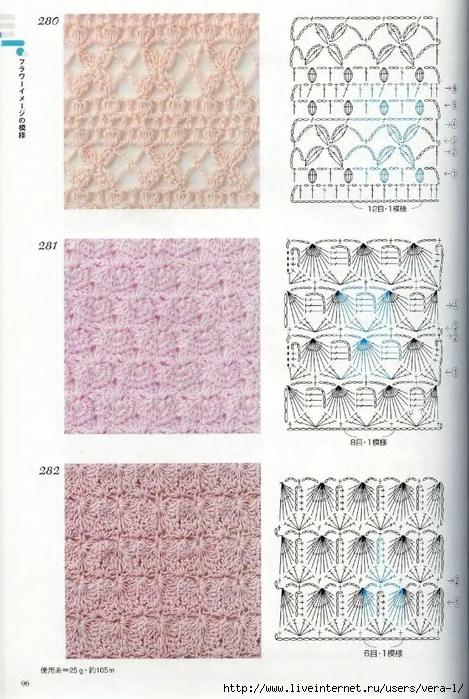 Crochet_Patterns_300_94 (469x700, 275Kb)