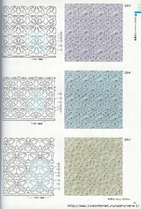 Crochet_Patterns_300_95 (472x700, 280Kb)