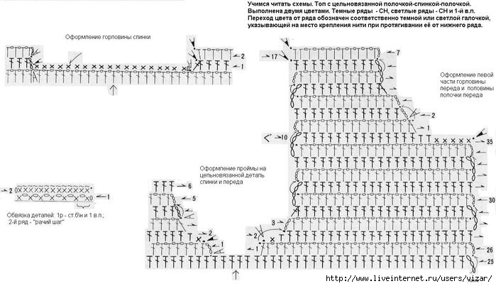 62748053_oformlenie_proym2 (699x403, 149Kb)