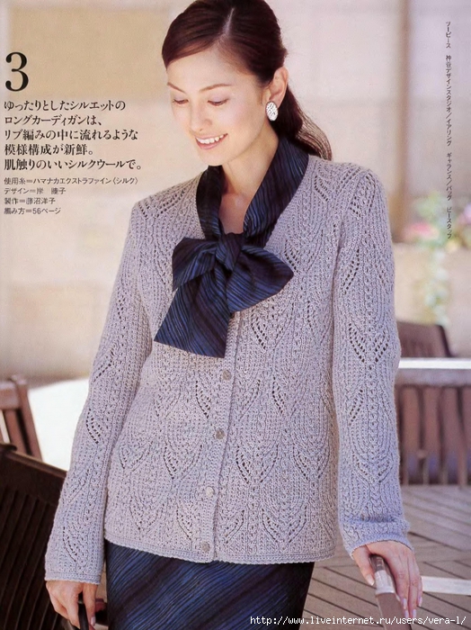 5038720_Lets_knit_series_vol_4_spkr_5 (524x700, 325Kb)