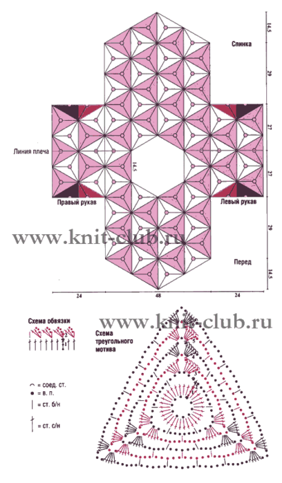1370207186_vjazanaja-koftochka-iz-motivov-so-shemami (408x700, 203Kb)