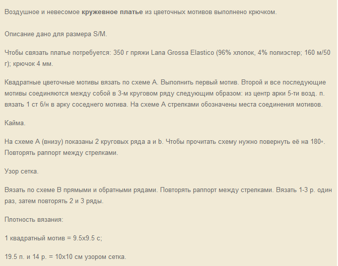 4679178_20130603_123955 (671x529, 17Kb)