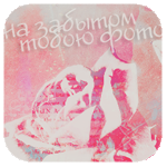 2245788_ppng (150x150, 43Kb)
