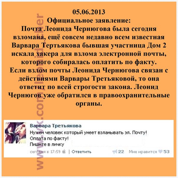 1370437148_lQ8WGNOCqpQ (604x604, 95Kb)