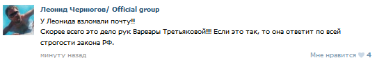 1370437205_chernyugov (542x84, 10Kb)