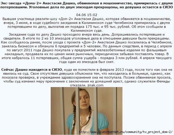 1370488440_vWTQROyJoHE (604x470, 212Kb)
