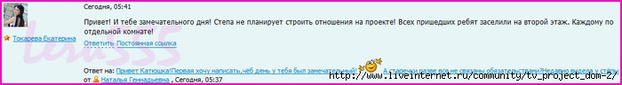 1370488755_tokar_ (700x96, 55Kb)