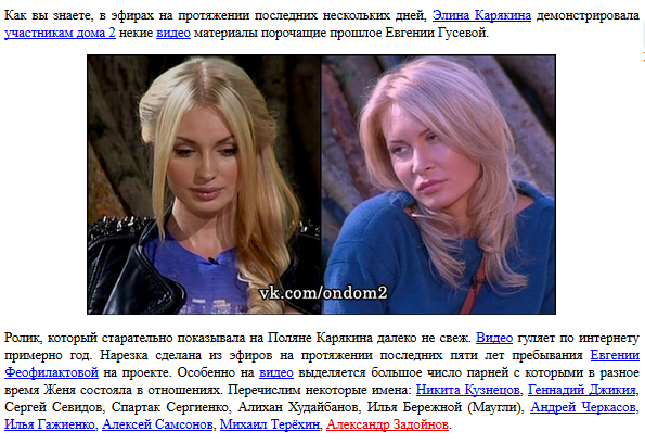 1370578462_kkk (595x409, 289Kb)