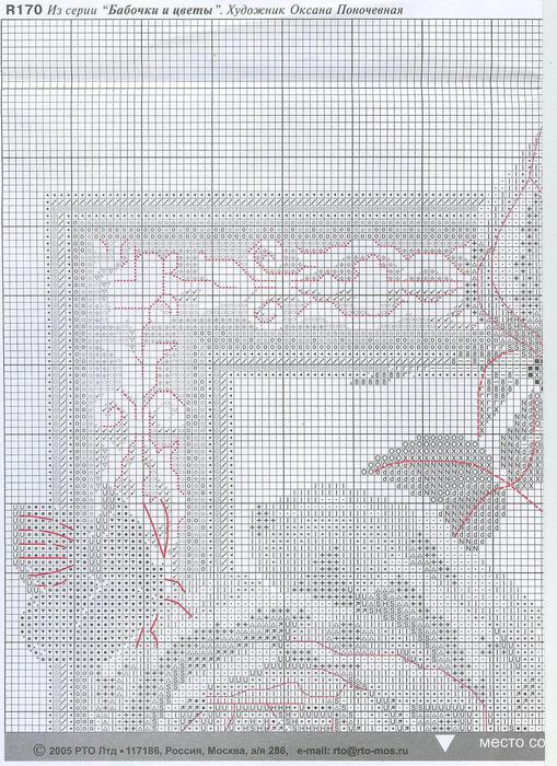1 (509x700, 111Kb)