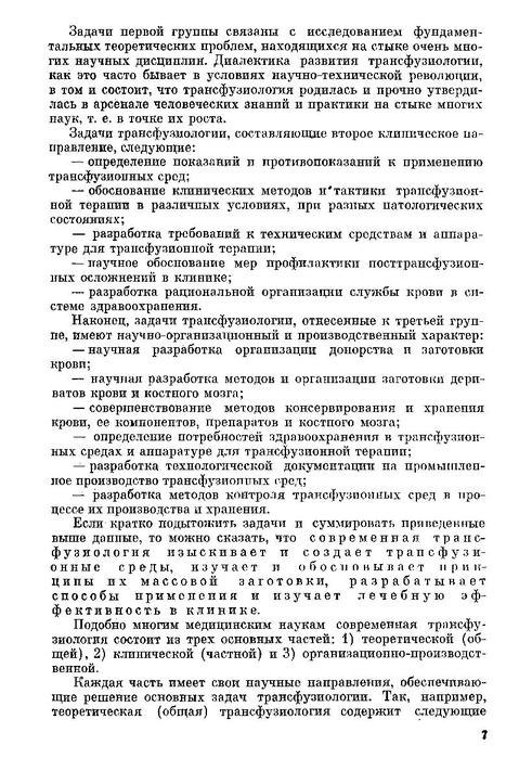 3 (479x700, 102Kb)
