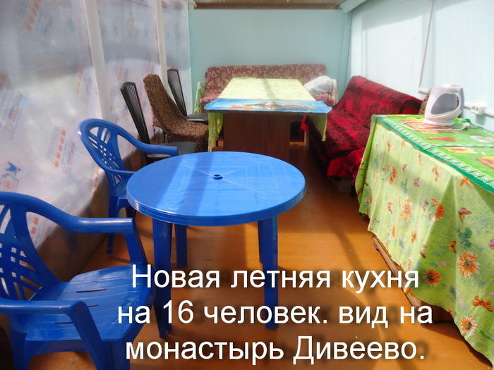  .  13  (700x525, 127Kb)