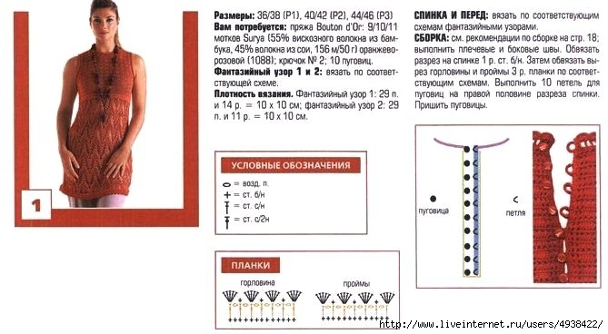 tunika_s_zakritoi_gorlovinoi_2 (669x368, 146Kb)