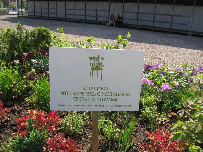 IMG_0018 (700x525, 258Kb)
