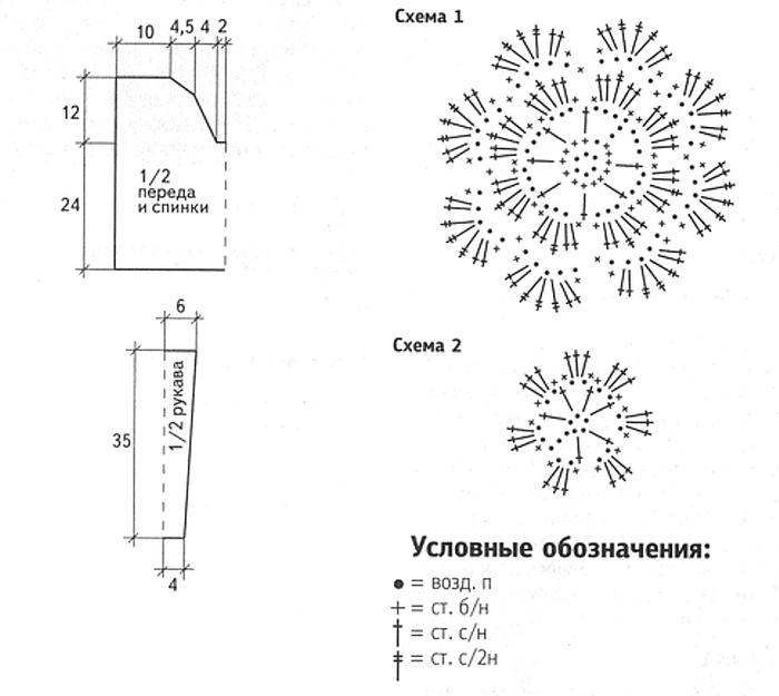 Jb 454 схема