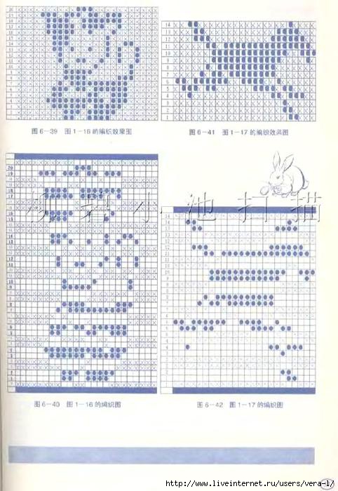 Bangzhen Tihua Bianzhi Jiqiao sp_62 (482x700, 202Kb)