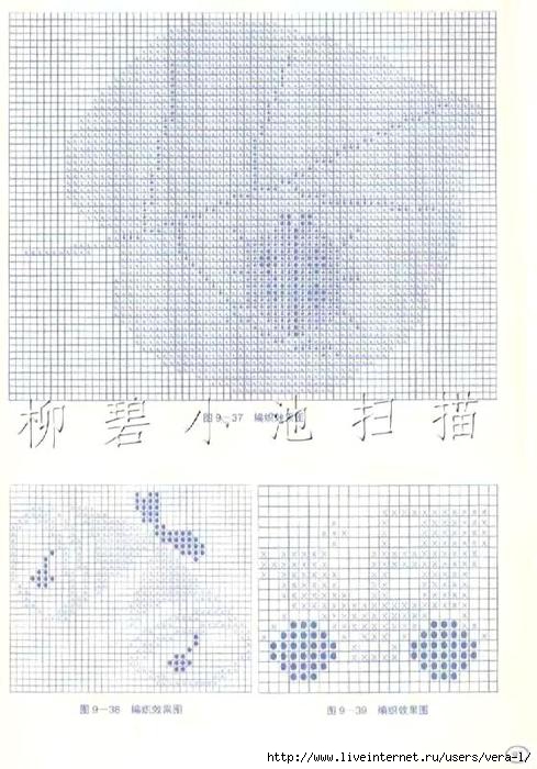 Bangzhen Tihua Bianzhi Jiqiao sp_102 (489x700, 199Kb)
