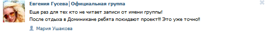 1370872313_Bezuymyannuyy (542x70, 10Kb)
