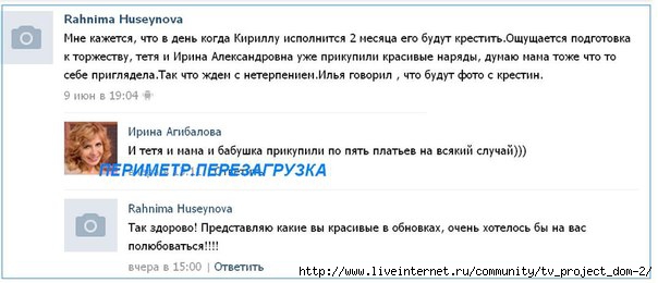1370909867_gZQkqQPGPxU (604x260, 81Kb)