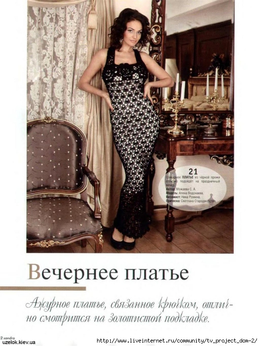 99217067_large_1818292200a (525x699, 259Kb)