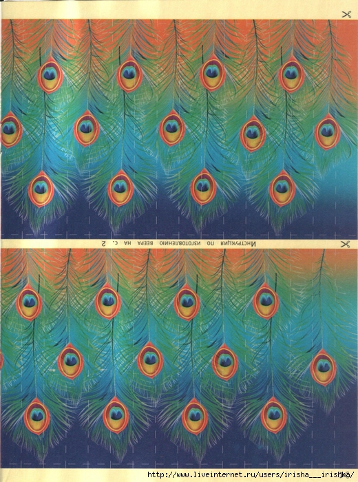 4979214_19_001 (520x700, 371Kb)