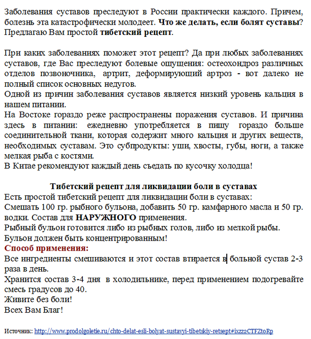 3 (642x699, 351Kb)