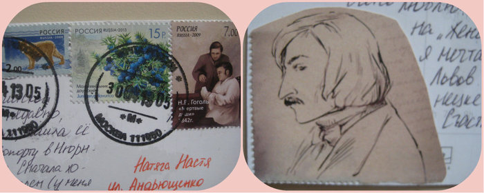 collage gogol (700x280, 53Kb)