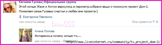 1371101190_Bezuymyannuyy (555x154, 57Kb)
