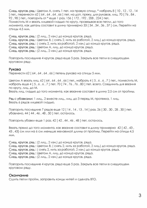 __5_9 (494x700, 138Kb)